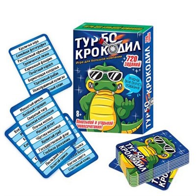 Игра Турбо-крокодил 03732 - фото 69911697