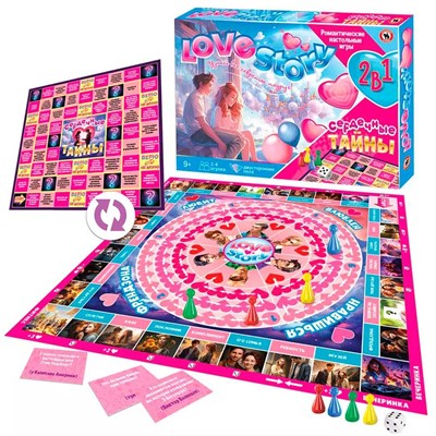 Игра 2в1 «Love story + Сердечные тайны» 03331 - фото 69911758