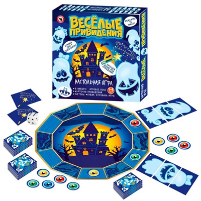 Игра Веселые привидения 02033 - фото 69911766