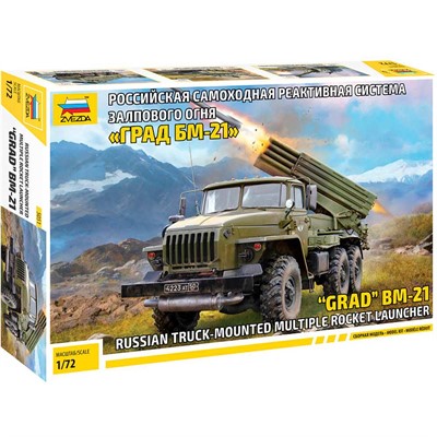 Сборная модель Российская реактивная система залпового огня "Град БМ-21" 5051 - фото 69911771