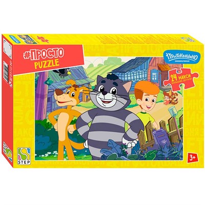 Пазл Макси 24 Простоквашино. Продолжение 70034 Степ - фото 69911905