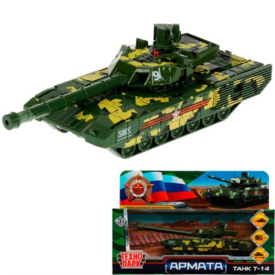 Модель ARMATA-12MIL-GN АРМАТА ТАНК Т-14 12 см, вращается башня Технопарк в коробке /48/ - фото 69912173