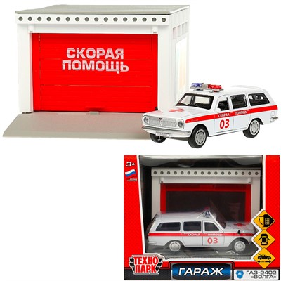 Модель GARAGESMA-20PLAMB-GAZ ГАРАЖ СКОРАЯ ПОМОЩЬ 20,5 см, ГАЗ-2402, бел Технопарк  в коробке - фото 69912316