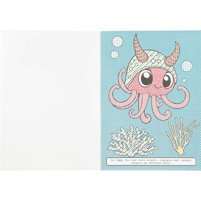 Раскраска Водная 9785506106784 Чудеса подводного мира . Водная раскраска малышам - фото 69913156