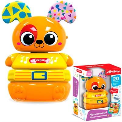 Музыкальный Щенок-пирамидка 4630027292636 - фото 69913606