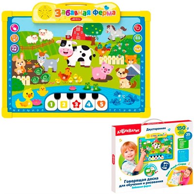 Говорящая доска для обучения и рисования 4630027293039 Забавная ферма - фото 69913696
