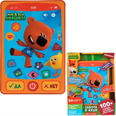 Планшет HT1117-R2 Мини Ми-ми-мишки забота о кеше.150 вопросов,игр,стихов,фраз - фото 69913777