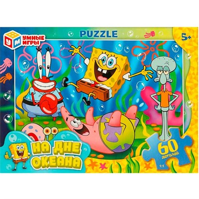 Пазл 60 На дне океана 4660254430099 - фото 69913944