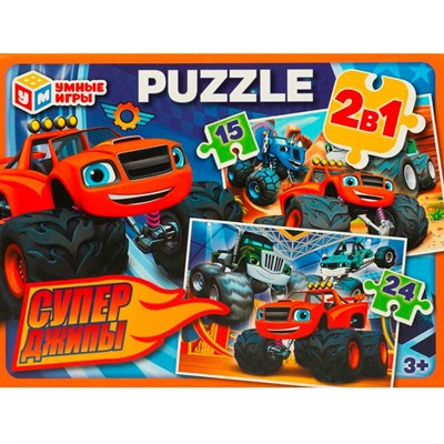 Пазл 2 в 1: 15 и 24 д Суперджипы 4660254410992 - фото 69913954