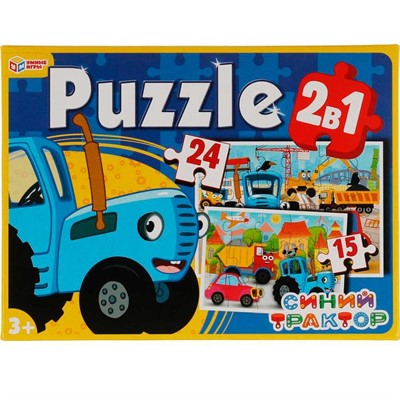 Пазл 2 в 1 15 и 24 дет.Синий трактор 4680107927620 - фото 69913957