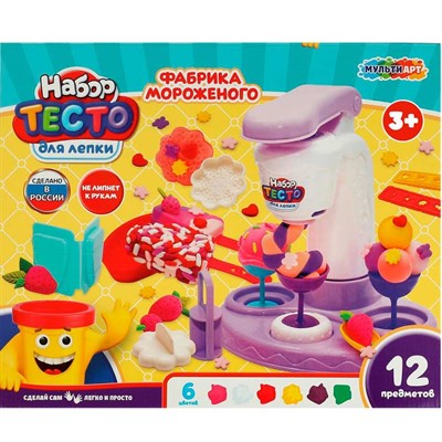 Набор для творчества Тесто для лепки с формочками Фабрика мороженного, 33 см PDSET-MULTIART11 - фото 69913994