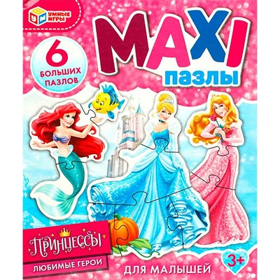 Пазл 6 Макси Принцессы.для малышей 4650250545200 - фото 69914025