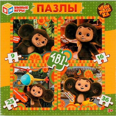 Пазл 4 в 1: 9, 16, 25, 36 д. Чебурашка 4660254421608 - фото 69914034