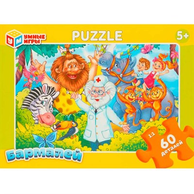 Пазл 60 Бармалей 4660254444706. - фото 69914156