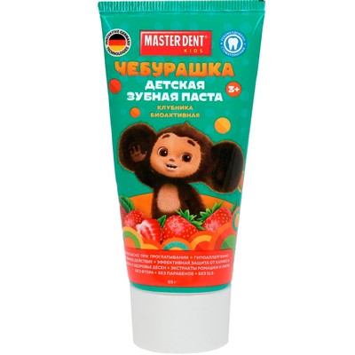 Зубная паста Чебурашка клубника 65 гр MASTER DENT 121861-CHB - фото 69914307