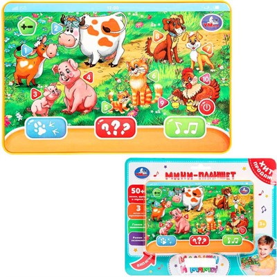 Планшет Обучающий 50 стихов,песен,звуков HT1117-R37 - фото 69914505