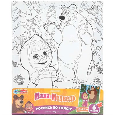 Набор для творчества Холст для росписи 20*25 Маша и Медведь МУЛЬТИ АРТ CANV20X25-127192 - фото 69914538