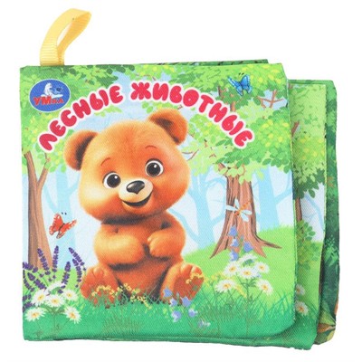 Книга Умка 9785506101291 Лесные животные Книжка шуршалка - фото 69914599