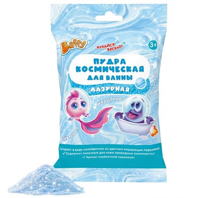 Соль для приняти ванны "Купайся весело!" D0241-A ТМ «Baffy». - фото 69914617