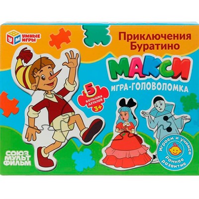 Пазл Макси 5 пазлов Приключения Буратино. Союзмультфильм 4630395021623 - фото 69914631