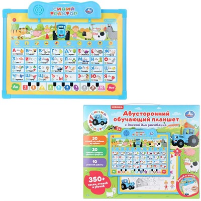 Доска для рисования Двусторонняя Синий Трактор 2в1. Азбука,350 стихов,песен KH170002-WHB209 - фото 69914735
