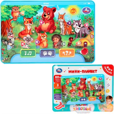 Планшет Обучающий 80 стихов,песен,звуков Умка HT1117-R36 - фото 69914802