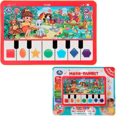 Планшет Обучающий 25+ песен потешек и звуков Барто А Умка HT1117-R51 - фото 69914912
