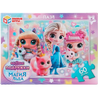 Пазл 60 Магия льда и Весёлые подружки 4630395051279 - фото 69914936
