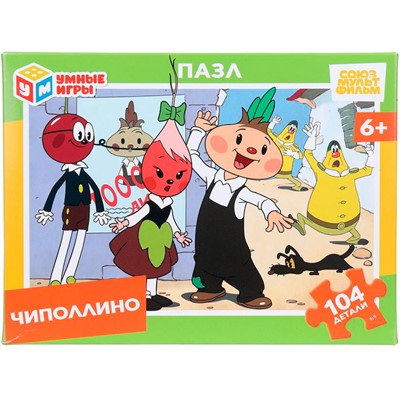 Пазл 104 Чиполлино. Союзмультфильм 4630395046190 - фото 69915090
