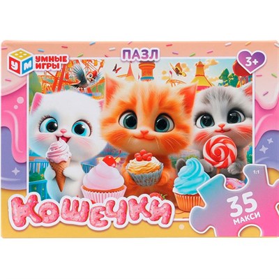 Пазл 35 Макси Кошечки 4630395054034 - фото 69915100