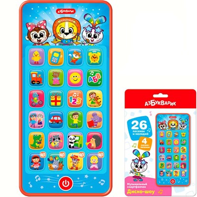 Музыкальный смартфончик Диско-шоу 4630027296580 - фото 69915156