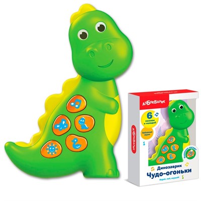 Музыкальный Динозаврик чудо-огоньки 4680019282121 - фото 69915198