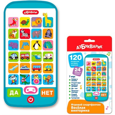 Смартфончик Веселая викторина 4630027293633 - фото 69915312