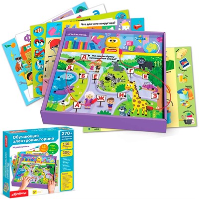 Обучающая электровикторина Играй и учись 4630027293114 - фото 69915332