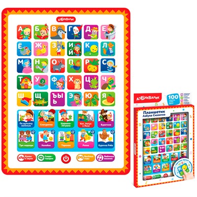 Планшетик Азбука Сказочка 4630027293886 - фото 69915345