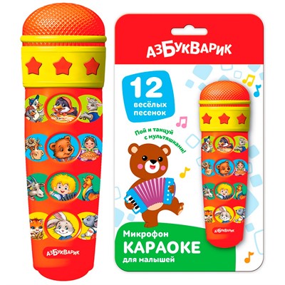Микрофон Караоке Для малышей 4630027293565 - фото 69915351