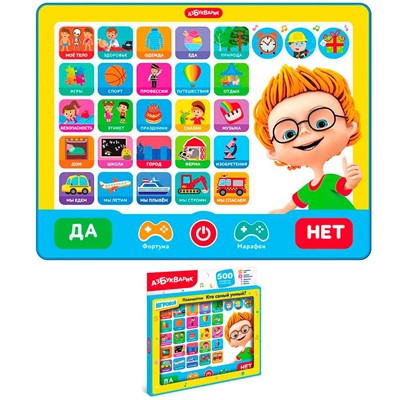 Планшетик Кто самый умный? 4630027293558 - фото 69915352