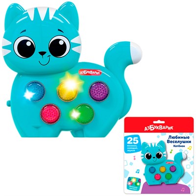 Котенок Любимые Веселушки 4630027294432 - фото 69915369