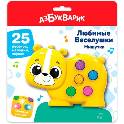 Мишутка Любимые Веселушки 4630027294449 - фото 69915468