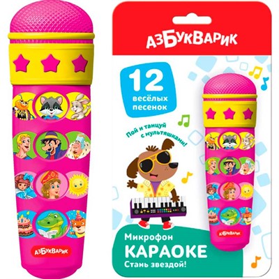 Микрофон Караоке Стань звездой! 4630027294890 - фото 69915477