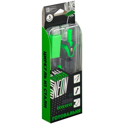 Циркуль НЕОНОВЫЙ ЗЕЛЕНЫЙ в комплекте со сменными грифелями и ластиком 62700 - фото 69915511