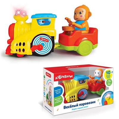 Веселый Паровозик желтый 4680019284309 - фото 69915523