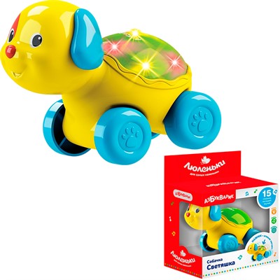 Собачка Светяшка 4680019283968 Люленьки - фото 69915525