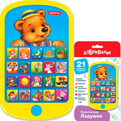 Мульти плеер Ладушки 4630027295767 - фото 69915538