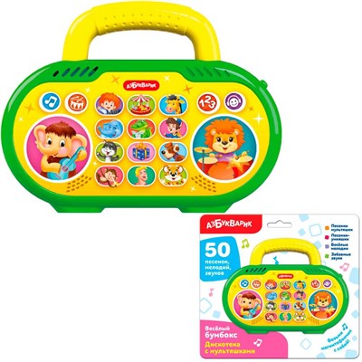 Дискотека с мультяшками (Веселый бумбокс) 4630027295668 - фото 69915549