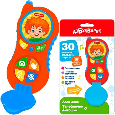 Телефон Антошки 4630027295712 Алло-алло. - фото 69915555