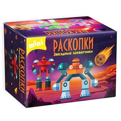Набор Мини для проведения раскопок Космические захватчики dig-72 - фото 69915568