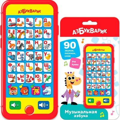 Мультиплеер Музыкальная азбука Красная 4630027295644 - фото 69915574