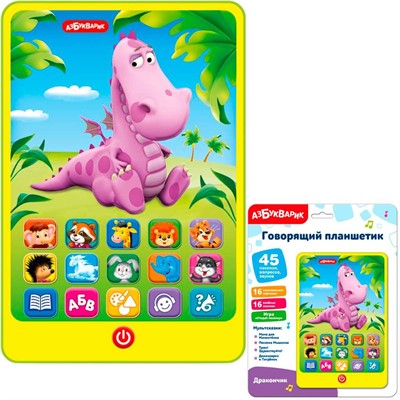 Говорящий планшетик 4630027295811 Дракончик - фото 69915597