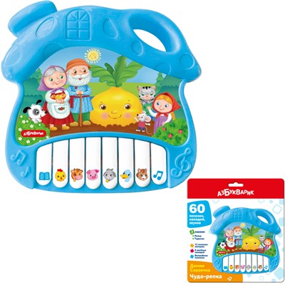 Домик Сказочка 4630027295897 Чудо-репка - фото 69915623